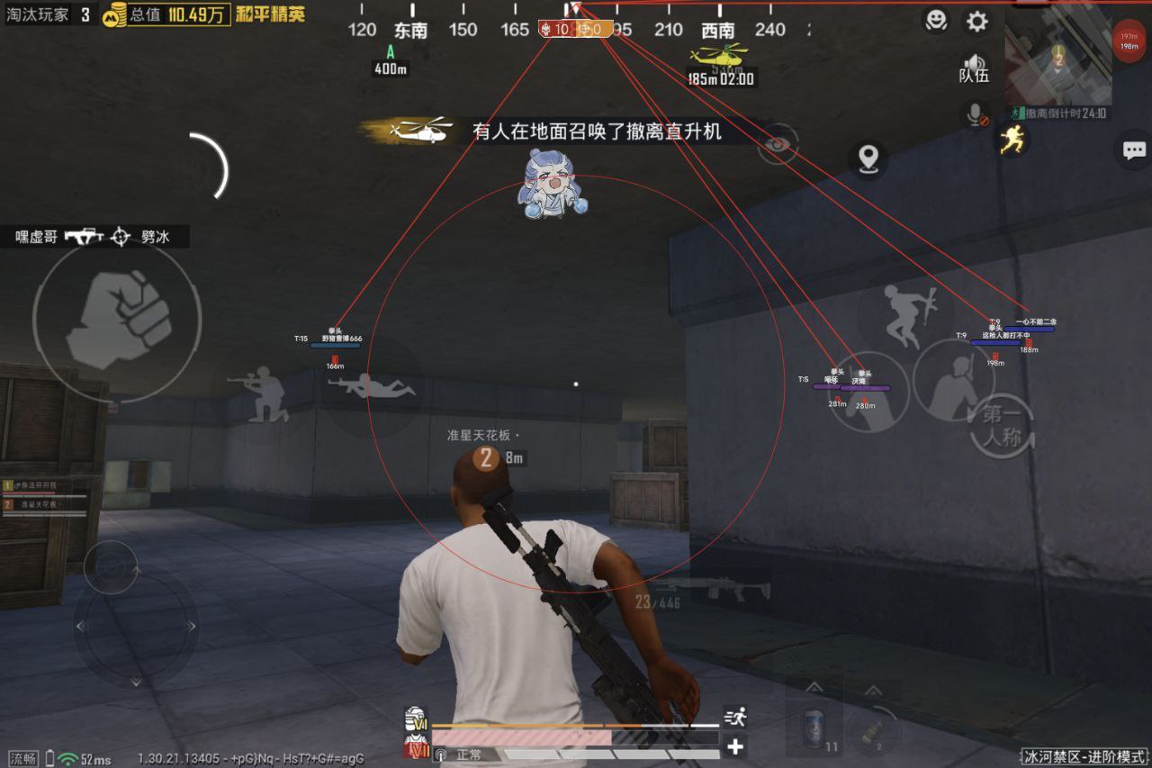 和平精英辅助的道德与规则探讨的配图，内容相关：不同辅助工具的功能差异较大，有的仅提供基础透视，而高端版本则包含自动压枪、物资追踪等。玩家应根据自身...