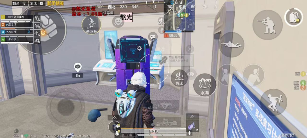 和平精英辅助使用常见问题解答的配图，内容相关：不同辅助工具的功能差异较大，有的仅提供基础透视，而高端版本则包含自动压枪、物资追踪等。玩家应根据自身...