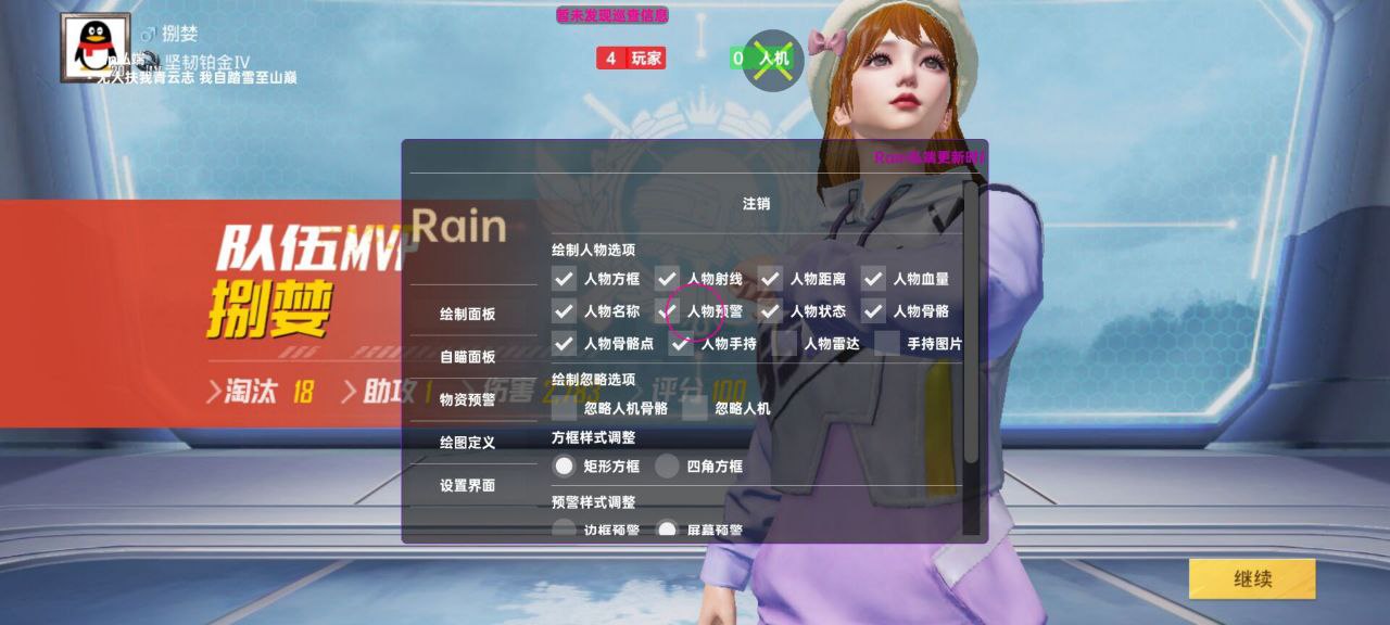 和平精英辅助使用常见问题解答的配图，内容相关：2025年最新版的辅助工具在稳定性上有显著提升，采用动态加密技术，避免被游戏系统检测。许多用户反馈，...